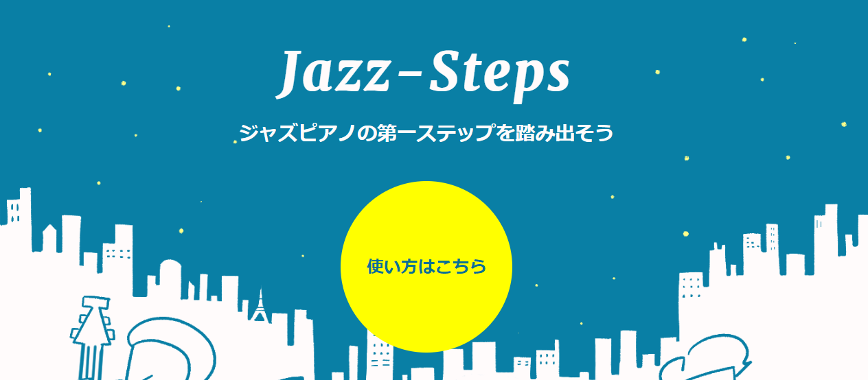 Jazz-Steps